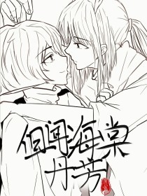 反差女神fortunecuttie